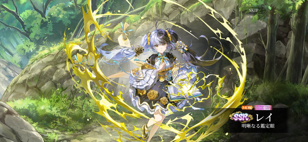fate5257's tweet photo. よっしゃ、60連目でレイ来ちゃァァァァァァ！
昇格してハンフリーも来てくれた

最高ですわ https://t.co/hm1q6tyqSg