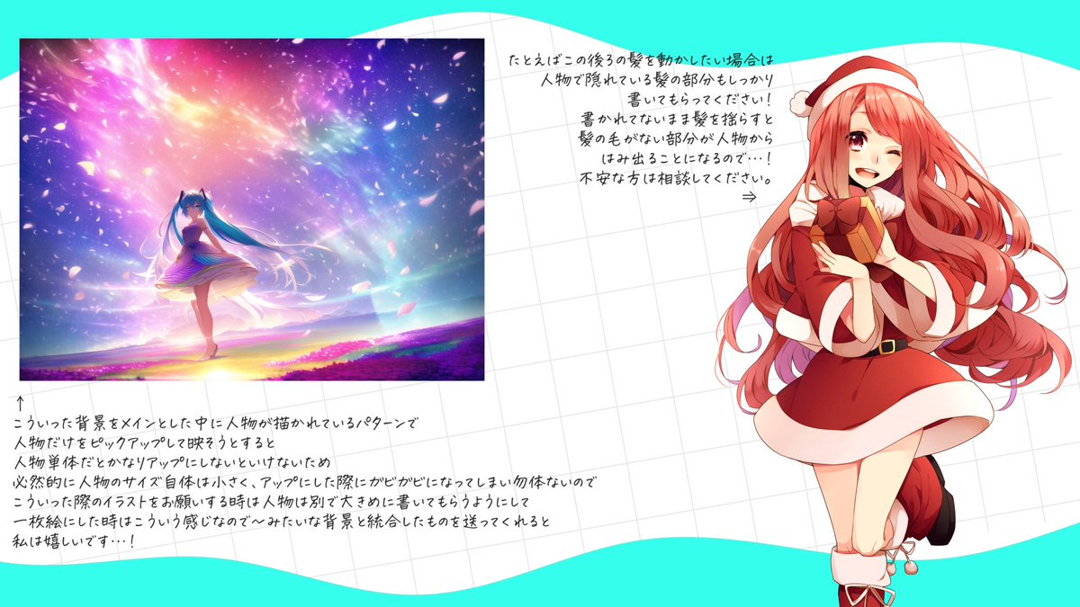 Snow_Rabbit_yy's tweet photo. これほんっっっっっとうにずっと流れてほしかった…！っていう情報…！！
普段イラストをfullHDサイズで依頼してるよって人たちに見てほしいです…！

ついでに髪や頭、腕などは見切れないように等
添付画像のことを気を付けて描いて頂ければもっと自由度高く動かせるようになりますのでぜひに…！ https://t.co/aFg6IHyUCR