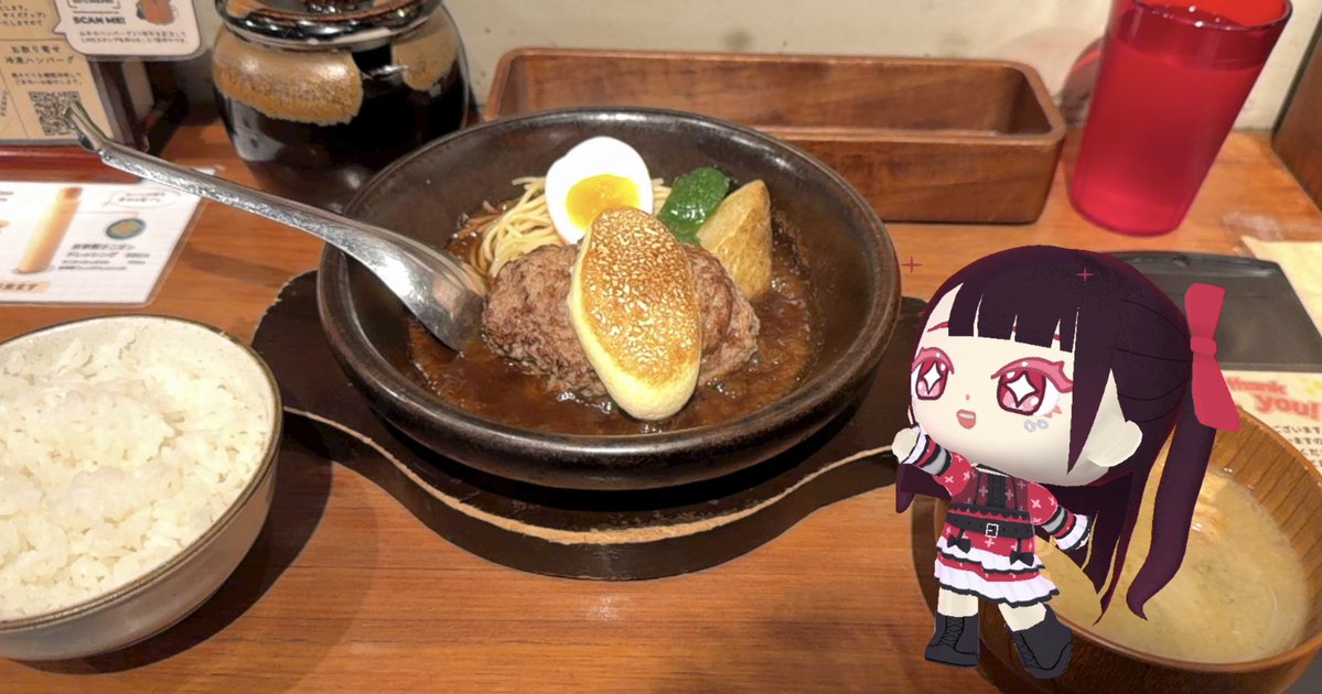 johnny_ap_fan's tweet photo. 山本のハンバーグ美味しい！！
#ﾋｶﾙﾁｬﾝｶﾜｲｲ https://t.co/jolcNm7Jza