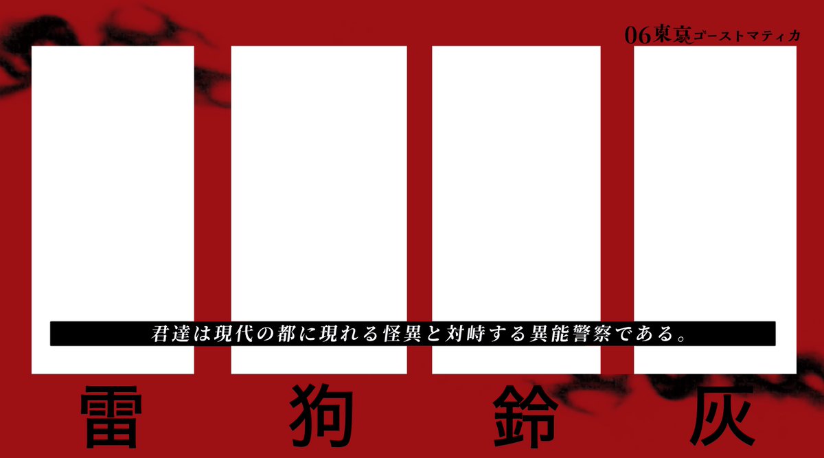 Air_T_'s tweet photo. 色んな陣で見たいよなあと思うなどしています、ええ。見たいだろ…🤦‍♀️
加工とか何かもう好きにしてもらっていいんで見せてくれ〜〜〜〜〜〜〜〜〜ｵﾈｶﾞｲ

参考程度に自陣トゴスマ全人類見て https://t.co/SqZr14cBA2