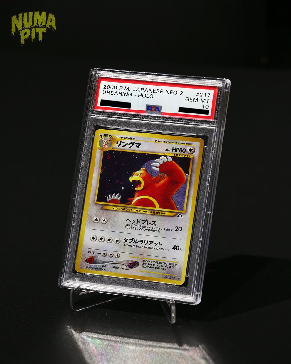NumaPit's tweet photo. 【Ursaring】PSA10
Set: Japanese Neo 2 (#217)
Release: 2000
Language: Japanese
Grade: PSA10 (GEM MINT) https://t.co/qMvj1rdLw4
