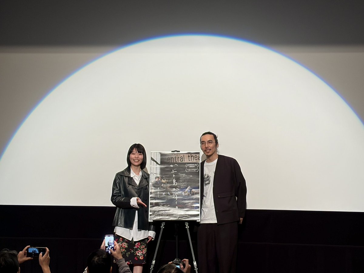route6film's tweet photo. 『#かぶと島が浮く日 』を鑑賞🎬
からの、チラシ配り🤲

片山監督と葵さんのアフタートークが絶妙過ぎて、大いに納得して、あぁそうだったのかと頷いて、大当たりの回だったのでは、の表情の岩田Pです🤣

K'sシネマでは10/16まで🫡

そして、10/17〜は #ごじゃっぺタクシー いよいよ公開です🚕 https://t.co/jvgQuS655u