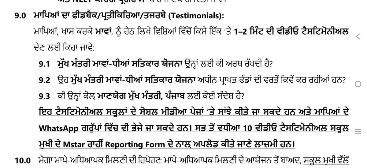 Sukhjinder_INC's tweet photo. ਮਾਨ ਸਾਹਿਬ, ਅਧਿਆਪਕ ਦਾ ਪੁੱਤਰ ਹੋਣ ਦਾ ਦਾਅਵਾ ਕਰਦੇ ਸੀ, ਹੁਣ ਅਧਿਆਪਕਾਂ ਨੂੰ ਸਰਕਾਰੀ PR ਦੇ ਕੰਮ 'ਤੇ ਲਾ ਦਿੱਤਾ?

ਹਰ ਸਕੂਲ ਤੋਂ 10 ਮਾਪਿਆਂ ਦੀਆਂ ਫੀਡਬੈਕ ਵੀਡੀਓ ਮੰਗਣ ਦਾ ਕੀ ਮਤਲਬ? ਅਧਿਆਪਕ ਬੱਚੇ ਪੜ੍ਹਾਉਣ ਜਾਂ ਤੁਹਾਡੀ ਸਰਕਾਰ ਦੀ ਮਸ਼ਹੂਰੀ ਲਈ ਕੈਮਰੇ ਚੁੱਕਣ?

ਸਰਕਾਰੀ ਸਕੂਲ AAP ਦੇ ਪ੍ਰਚਾਰ ਦਫ਼ਤਰ ਨਹੀਂ ਅਤੇ ਅਧਿਆਪਕ ਤੁਹਾਡੀ ਸੋਸ਼ਲ ਮੀਡੀਆ ਟੀਮ ਨਹੀਂ!

ਪੰਜਾਬ ਨੂੰ ਸਿੱਖਿਆ ਚਾਹੀਦੀ ਹੈ, ਸਰਕਾਰੀ ਡਰਾਮੇਬਾਜ਼ੀ ਨਹੀਂ।

ਕੰਮ ਘੱਟ, ਕੈਮਰੇ ਵੱਧ, ਇਹੀ ਹੈ ਮਾਨ ਸਰਕਾਰ ਦਾ ਸਿੱਖਿਆ ਮਾਡਲ?

----

मान साहब, शिक्षक का बेटा होने का दावा करते थे, अब शिक्षकों को सरकारी PR के काम पर लगा दिया?

हर स्कूल से 10 अभिभावकों के फीडबैक वीडियो मंगवाने का क्या मतलब है? शिक्षक बच्चों को पढ़ाएं या आपकी सरकार के प्रचार के लिए कैमरे उठाएं?

सरकारी स्कूल AAP के प्रचार कार्यालय नहीं हैं और शिक्षक आपकी सोशल मीडिया टीम नहीं हैं!

पंजाब को शिक्षा चाहिए, सरकारी ड्रामेबाज़ी नहीं।

काम कम, कैमरे ज़्यादा, क्या यही है मान सरकार का शिक्षा मॉडल?

@BhagwantMann