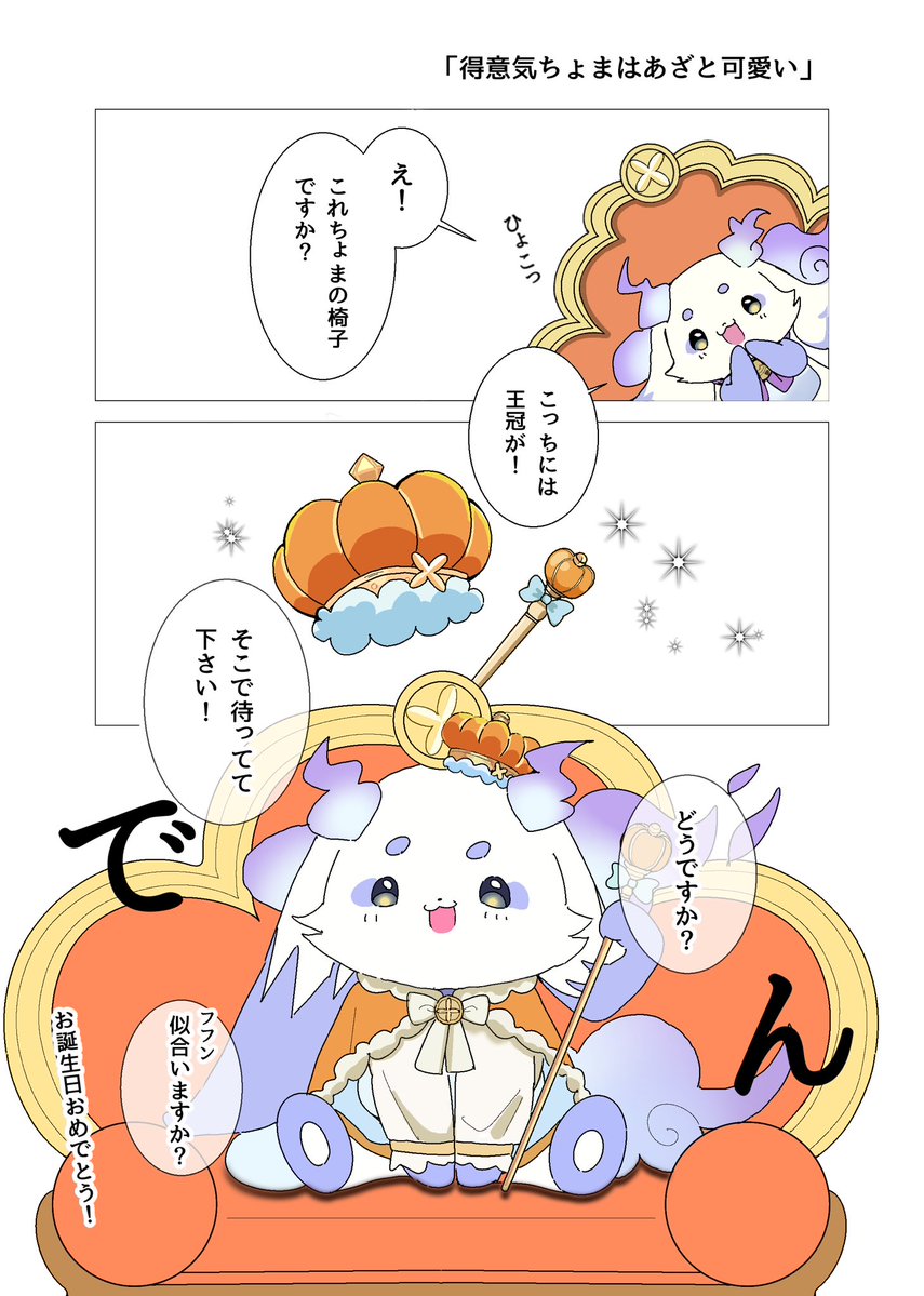 sak_1311's tweet photo. #るんちょま誕��日2026
#るんるんびじちかん https://t.co/O5qhEq1XGV