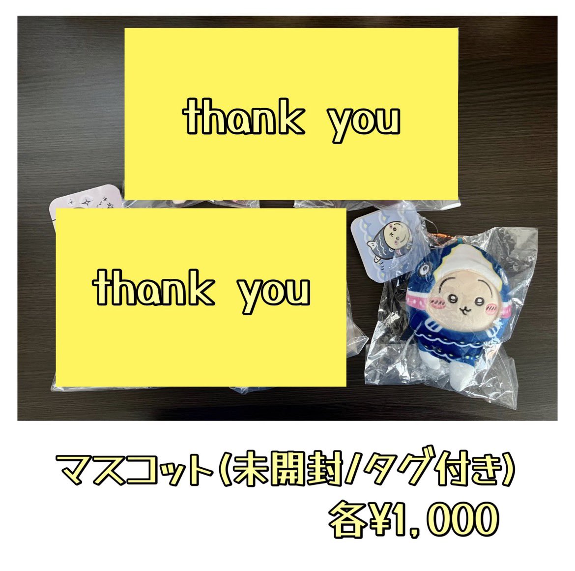 IdentityV_153's tweet photo. @DFymns お声掛けありがとうございます！
こちらの一点のみのお取引でもよろしいでしょうか？ https://t.co/tYLoflY3zs