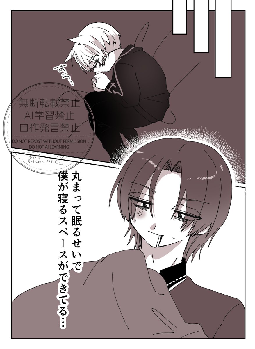 rinone223's tweet photo. 🍮 ※ゆうはぐ https://t.co/tbRJzRCmIa