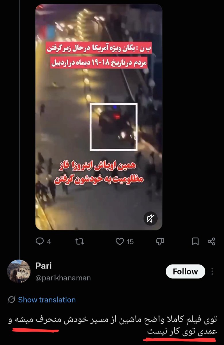 MattTheRat_'s tweet photo. خوندن پستهای این موجود واقعا اعصاب فولادی میخواد!

"ماشین نیروی سرکوب عمدی مردم رو زیر نگرفت"
"پلیس که به مردم شلیک نمیکنه"
"سگ سپاه به شماها شرف داره"

این شخ�� این مطالب رو علاوه بر ایکس در لینکدین هم نشر میده.
معرفی میکنم "پریسا محمدی خان‌امان" ساکن
Freiburg
آلمان. https://t.co/YUC2oECfUj