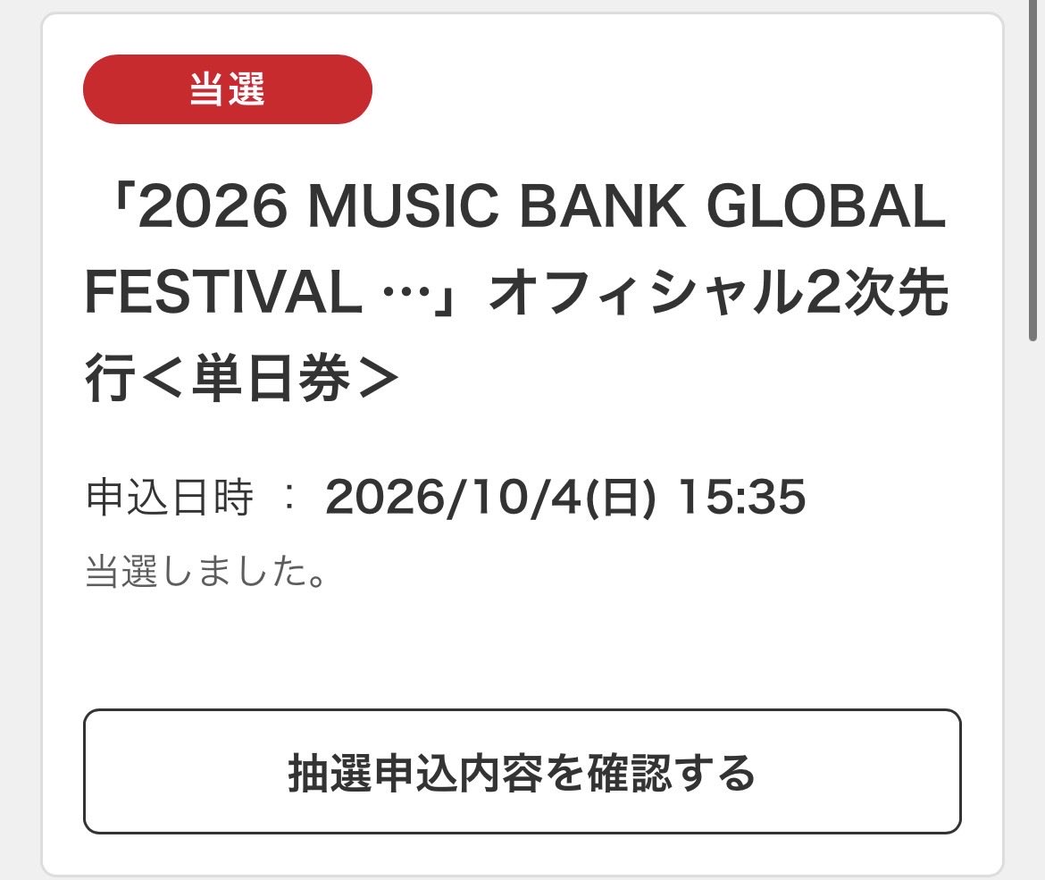 nasuo_nexxt's tweet photo. ネ申 https://t.co/6DBcJpk3nC