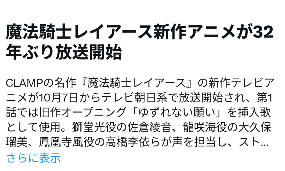 princessmary_'s tweet photo. え、、、ささささささささ32年ぶり⁉️
せいぜい20年ぐらい前だと思ってたんだけど⁉️⁉️⁉️😱💦💦 https://t.co/lCKMH7n5AW