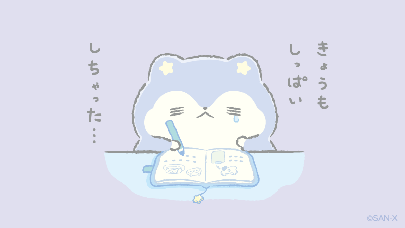 yonayonaporopo's tweet photo. きょうもしっぱいしちゃったみたい；；
ぽろぽに⭐️を送って元気づけてあげよう…！
#よなよなぽろぽ https://t.co/ZgkX1YglVn