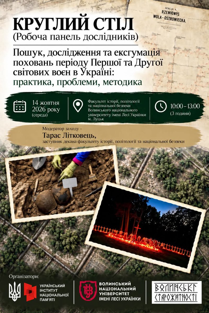 Volstaroz's tweet photo. Чекаємо! https://t.co/53bSQl1URo