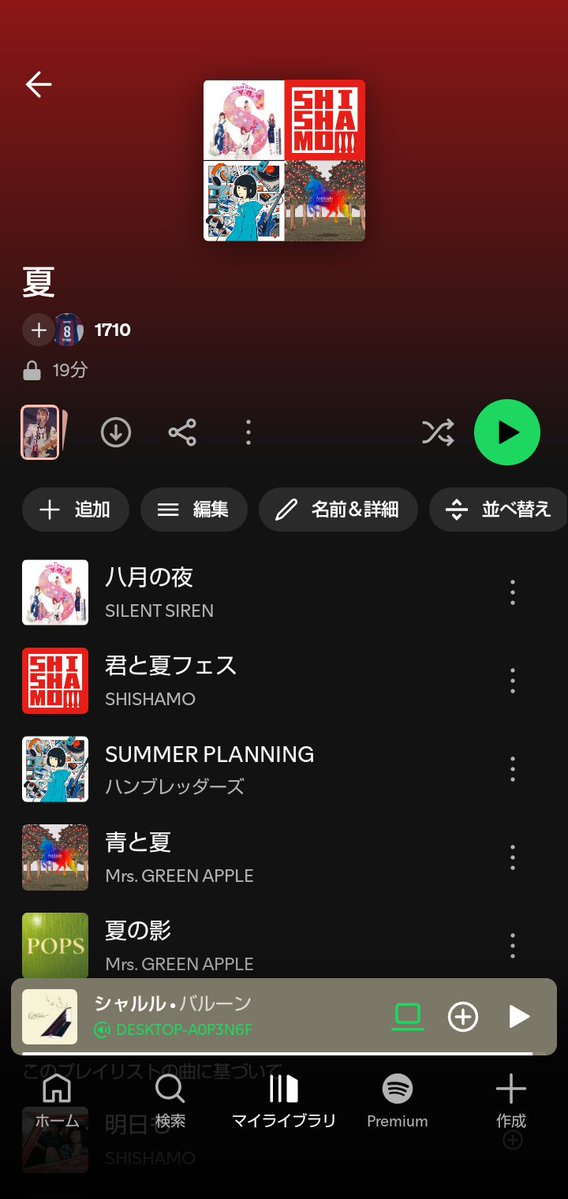 cureysol's tweet photo. このポスト見た人
春曲・夏曲・秋曲・冬曲
それぞれ1つずつ教えて https://t.co/a33vhoEZkh