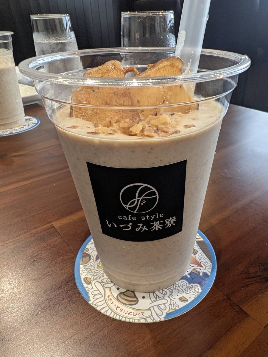 syuyaima1's tweet photo. #これを見た人はフォルダにある食べものを晒す

大洗でのほしいもシェイク https://t.co/kChNHOO5kA