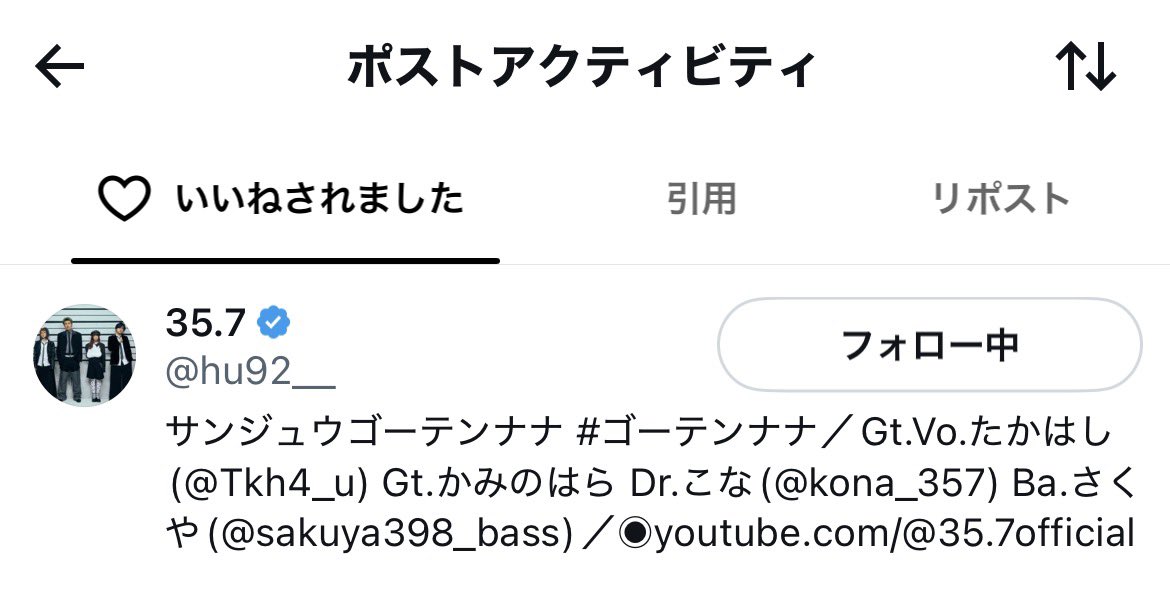 again___ones___'s tweet photo. ご本人からいいねいただけたありがとうございます😭😭😭 https://t.co/Q7U14tYfMZ