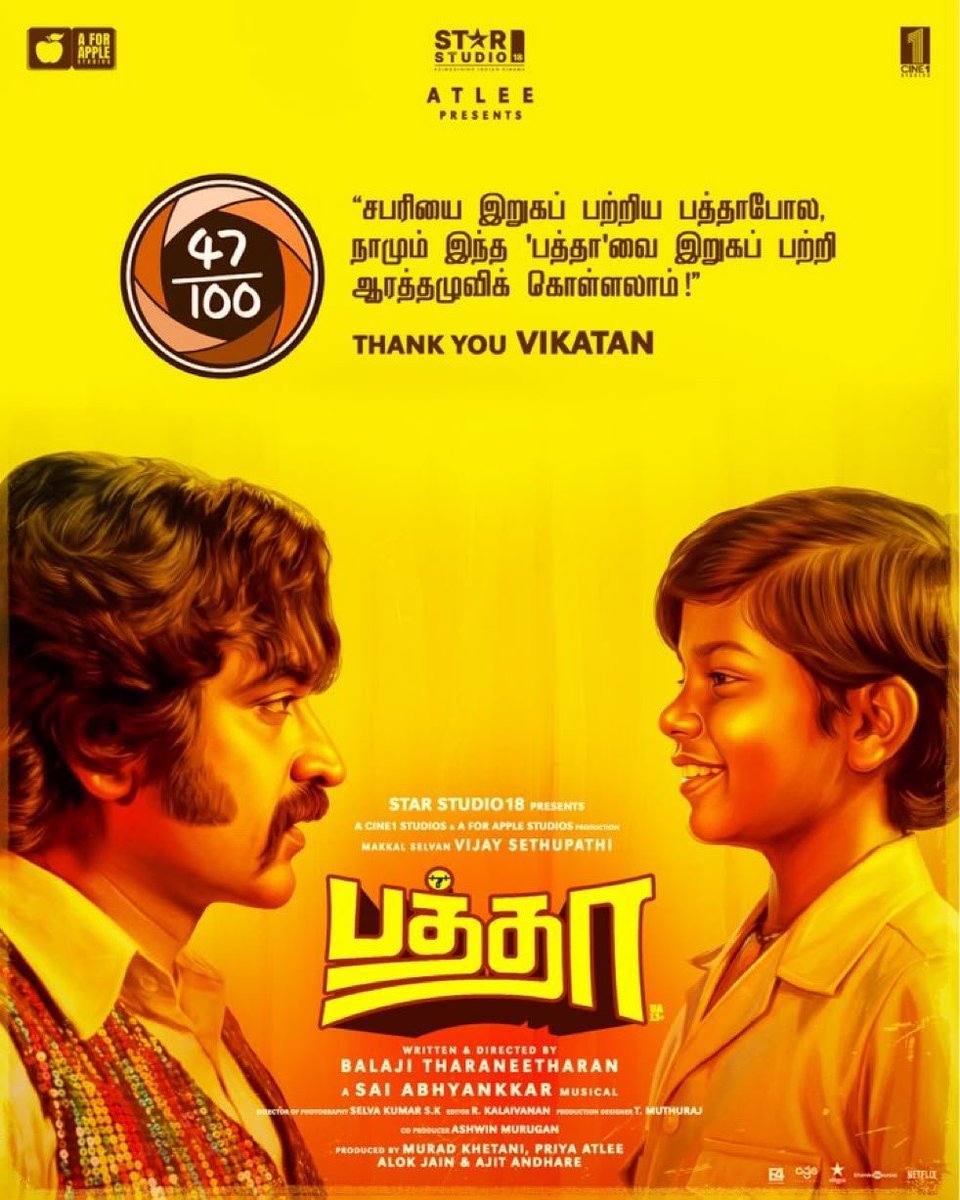 Trendswoodcom's tweet photo. #Baththa Receives 47/100 Rating From Vikatan. Now Running Successfully In Theatres https://t.co/kJHki9Jh1t
