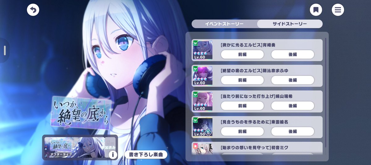 AssA_25's tweet photo. どんな確率…？？？
欲しい衣装だったから良いんだけどね https://t.co/6czce4yV4n