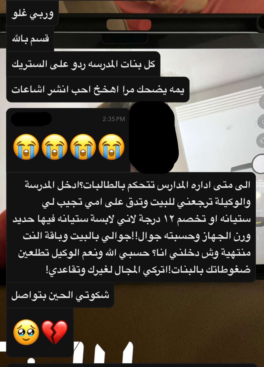 Uio_6i's tweet photo. حظك ب اخر سنه لك:
مدرستنا تمنع الستيانه البوش اب
#٢٠٣٠_بلا_ستيانه https://t.co/r2GwVQXVwY