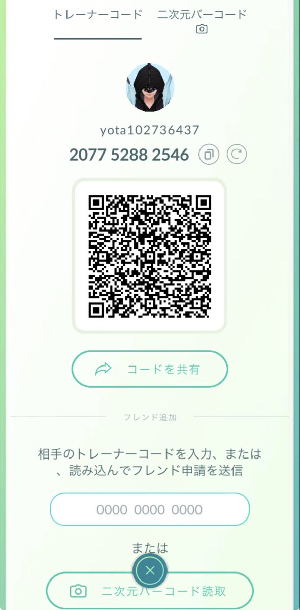 jja_mw's tweet photo. @XrituX1 お願いします！！ https://t.co/Hv0urZ4gAn