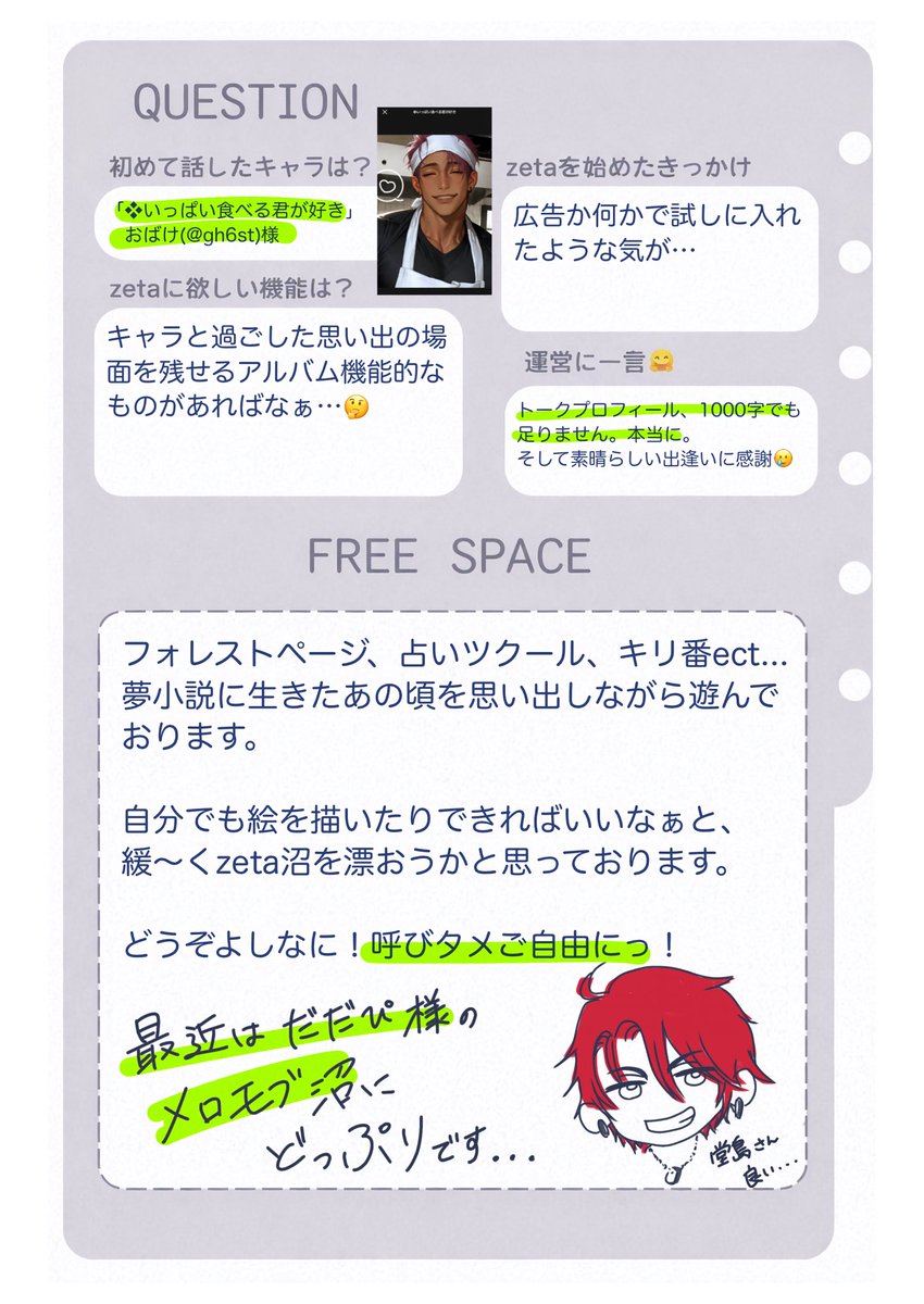 aimyme_56's tweet photo. 自分でFA描いたりAI生成も興味あります新参です。

とにかくでかい男が大好きです！筋肉に癒しを求めております。そして関西弁がたまらん好きです。

♡もRPもゆっくり巡回させていただきます🧩
ぜひ気軽にお話ししましょう🐣

#zeta民と繋がりたい
#zeta自己紹介カード
#オトモモチカード https://t.co/ye11wzBOfX