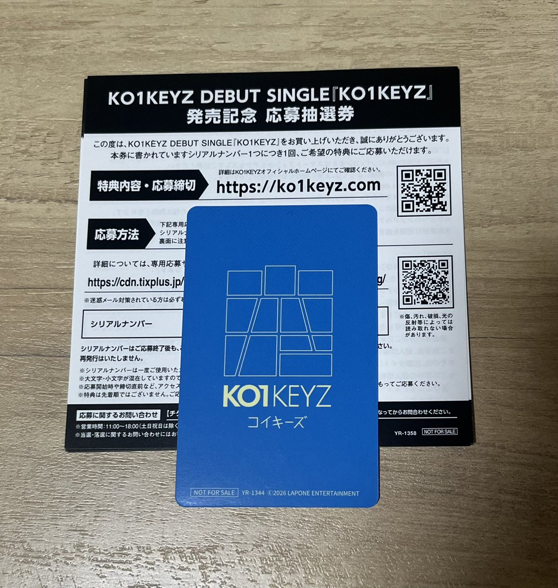 1eno_29's tweet photo. KO1KEYZ CD封入トレカ交換

【譲】未使用シリアル
【求】 柳谷　特典トレカ・フライヤー＞封入トレカ

遠方住みで参加が難しい為お譲りします。
比率ご提示お願いします🙇‍♀️
お気軽にリプライ、DMください☺️

#KO1KEYZ
#KO1KEYZ交換 
#KO1KEYZトレカ交換 https://t.co/u4zv9LyMCN