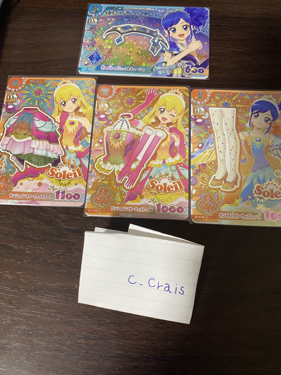 C_Crais's tweet photo. アイカツアンコール追加トレード募集です

譲
画像1.2

求
ER リルリボンストーリー
PR 天の川コズミックブーツ

郵送にて対応となります。条件の合う方いらっしゃいましたらよろしくお願い致します https://t.co/VYTOQbK9M3