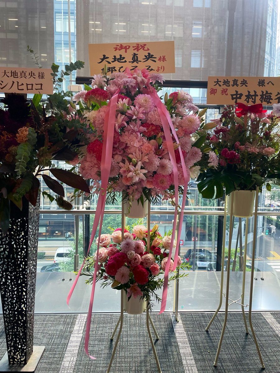 1215duffy1's tweet photo. 大地真央さん宛の祝い花💐が大御所ばかり😳
さすがだわぁ✨✨
黒木瞳さんのは、6日観劇時には、無かったから、今日届いたのかな💐 https://t.co/xrA8bBkaai