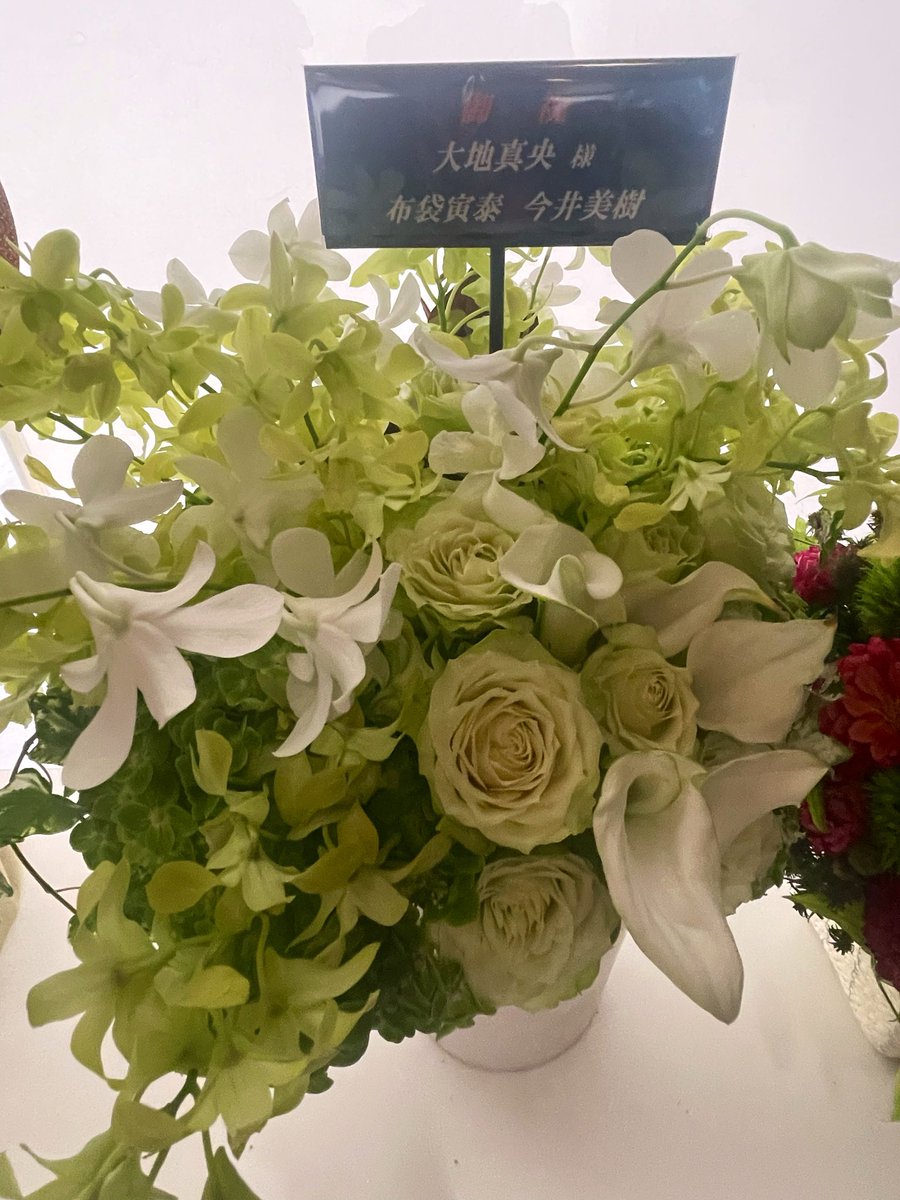 1215duffy1's tweet photo. 大地真央さん宛の祝い花💐が大御所ばかり😳
さすがだわぁ✨✨
黒木瞳さんのは、6日観劇時には、無かったから、今日届いたのかな💐 https://t.co/xrA8bBkaai