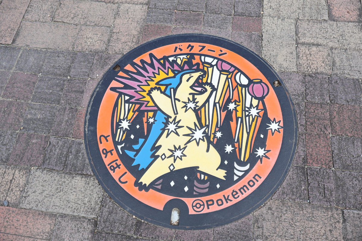 taku_dot's tweet photo. 今日は愛知県のポケふた4ヶ所巡れました。 https://t.co/YIsoj7FC5G