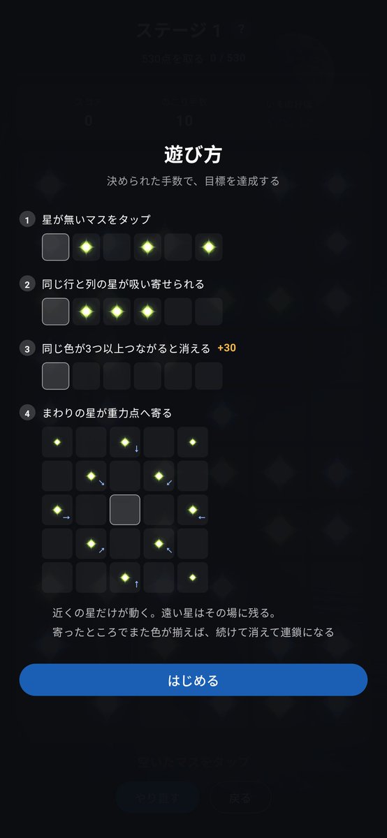 WORLDMaster_dev's tweet photo. 最初は「井戸」って呼んでた。英語の gravity well をそのまま訳して。
でも改めて見たら、日本語の井戸ってどう見ても水を汲むやつ😂 なんで今まで気づかなかったんだろう。
41か所ぜんぶ「重力点」に書き換えた。名前ってほんと大事。
#個人開発 #ゲーム開発 https://t.co/Qc6fGfqR8W