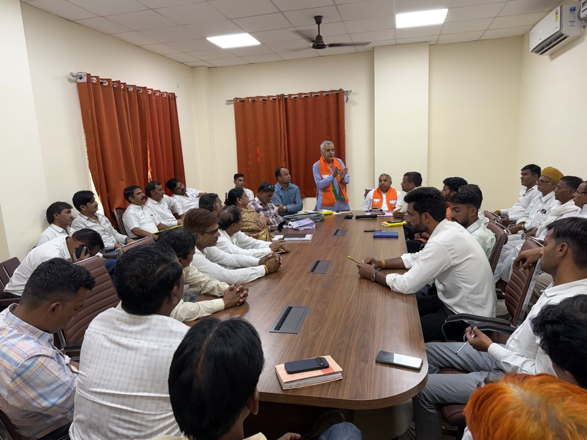 VforRajasthan's tweet photo. संगठन की शक्ति, विजय का संकल्प! 🪷

​आज भाजपा कार्यालय, अजमेर में #बड़ल्या पंचायत समिति चुनाव को लेकर वार्ड प्रभारियों के साथ सांगठनिक बैठक हुई।

​#BJP #Rajasthan #Ajmer #Badlya #RuralDevelopment #Pushkar  #PanchayatElection  #VijaySankalp
@narendramodi @blsanthosh @ajaeybjp https://t.co/sMNtHfBs5B