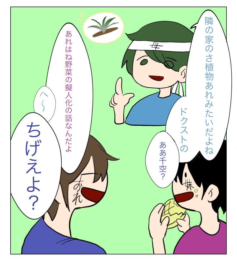 Nombember's tweet photo. どうしてこうなった https://t.co/dWFT8vWPPl