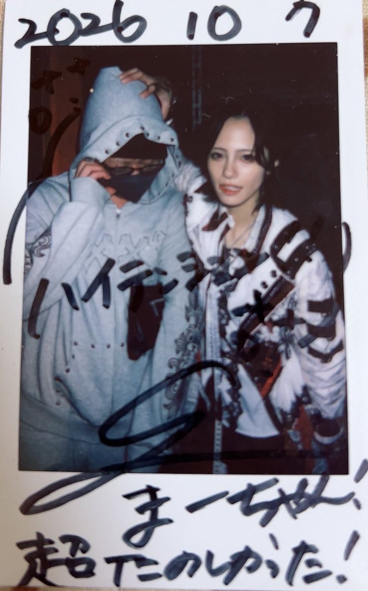 2002_0705's tweet photo. えっと、とりあえずごめんなさい🙇‍♀️
マジで記憶なしですいません😭
@DeathCandy_yuui https://t.co/MxtzcyI1dc