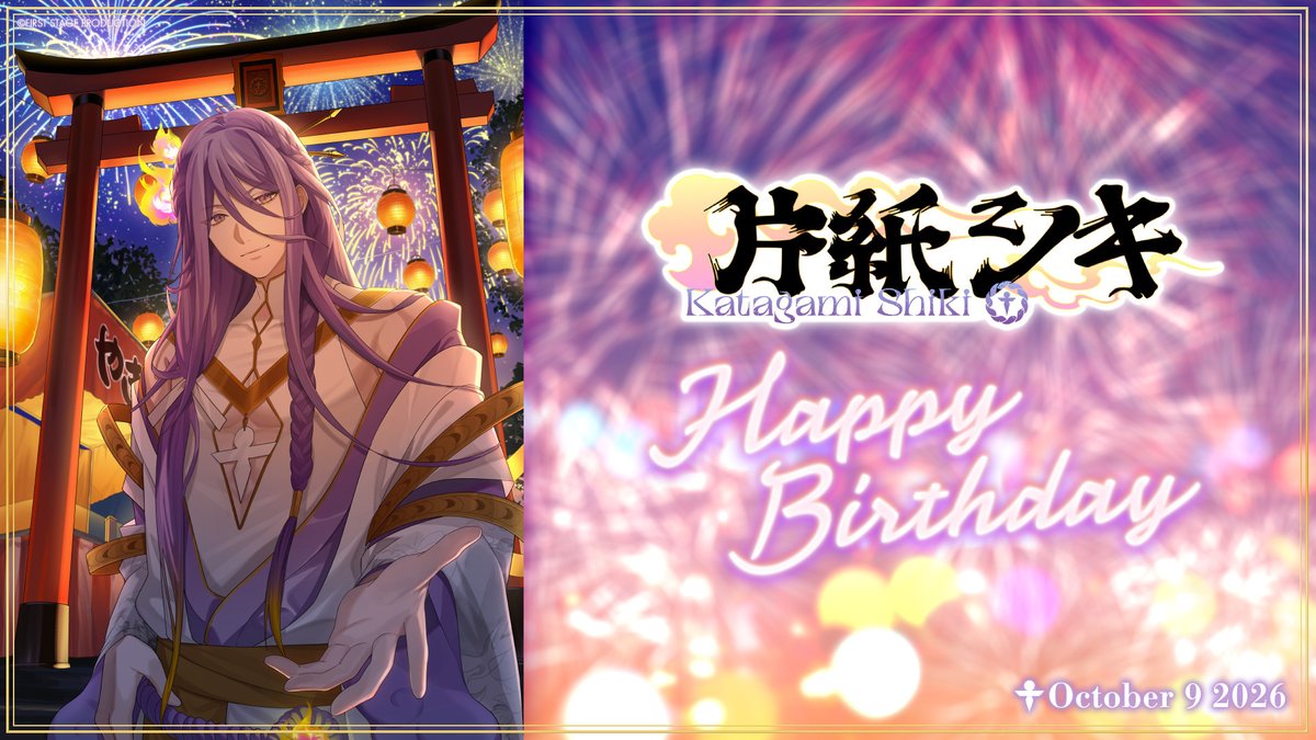 fsp_english's tweet photo. FAMISHIKI, TIME TO SCROLL UP! 
Happy birthday to our one-and-only divine diva, the Katagamer himself, the mighty Katabrawler, Shiki Katagami! 🎂

#ShikiMatsuri2026 #ShikiKatagami #Lamentus #FSP_EN https://t.co/gva2D2mb48