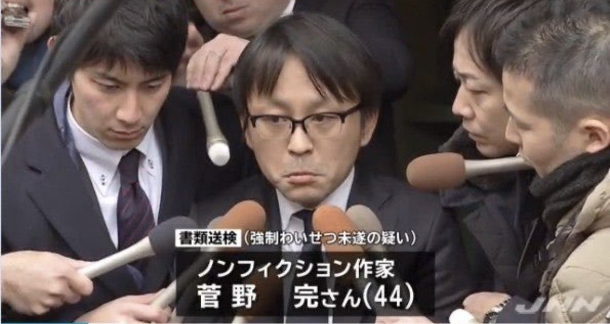 pastabarpiano's tweet photo. @amneris84 勘違いされてるようですが、菅野氏は記者でもジャーナリストでもなく、暴力的な活動家なので排除されて当たり前なのです。 https://t.co/5xgUNFl3xP