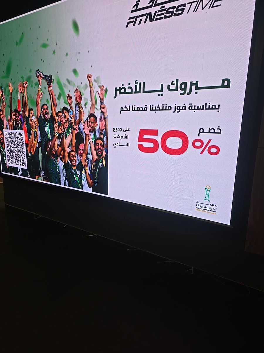 ishaza89's tweet photo. إعلانكم ينص صراحة على خصم 50% على جميع اشتراكات النادي دون ذكر  استثناءات
وعند رغبتي بالاشتراك في السباحة افادتني الموظفة بأن العرض لا يشملهما وأن المقصود فقط باقات النادي!
إذا كان العرض على باقات محددة، فلماذا استخدمت عبارة «جميع الاشتراكات» دون توضيح؟

@FitnessTimeSA https://t.co/D0XvyNdK7S