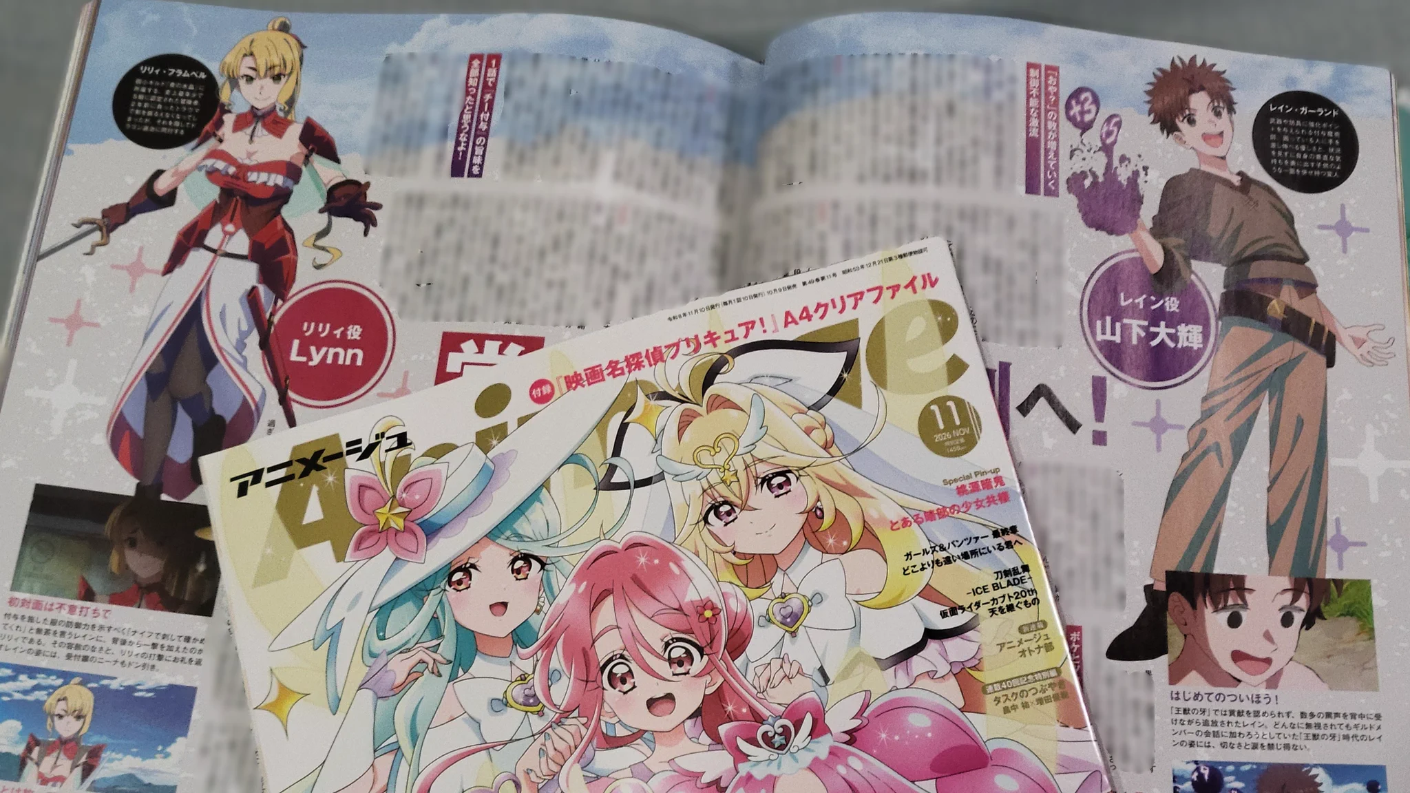 アニメージュ編集部 (@animage_tokuma) / X