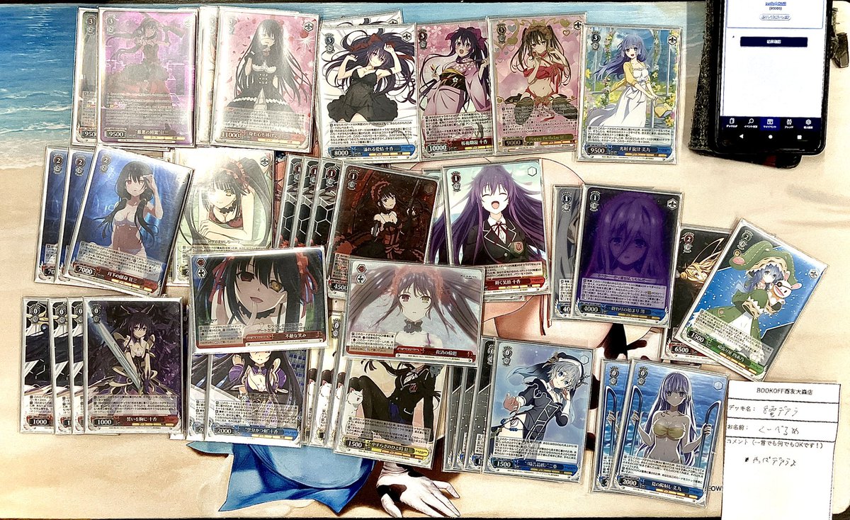 bo_oomori_tcg's tweet photo. ✨大会結果✨
ヴァイスシュヴァルツ　ショップ大会
参加人数：12名様

🥇優勝者：くーべるめ様
デッキ名：8電デアラ
コメント: やっぱデアラよ

優勝おめでとうございます🎉 https://t.co/YK8I6aoB4M