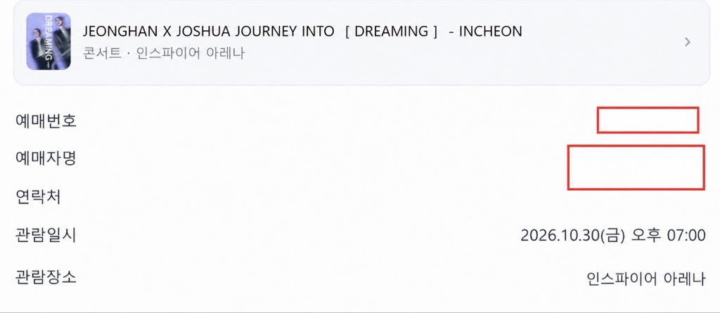 gx35go's tweet photo. JEONGHAN X JOSHUA JOURNEY INTO ［DREAMING］ - INCHEON

정한 조슈아 양도

10/30

F4구역 3열 - 티포18

10/31

F3구역 2열 - 티포18

11/1

F1구역 1열 - 티포19

F3구역 2열 - 티포18

✅예매내역인증⭕️

✅아옮⭕️

✅DM문의주세요 https://t.co/gyX6SB4eEL