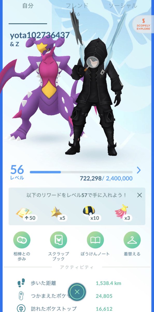 jja_mw's tweet photo. ポケモンGOフレンド追加して欲しいです！！
大親友まで行きたいです！
 #ポケモンGO #フレンド追加
 #PokemonGO https://t.co/fhMuyAf8r4