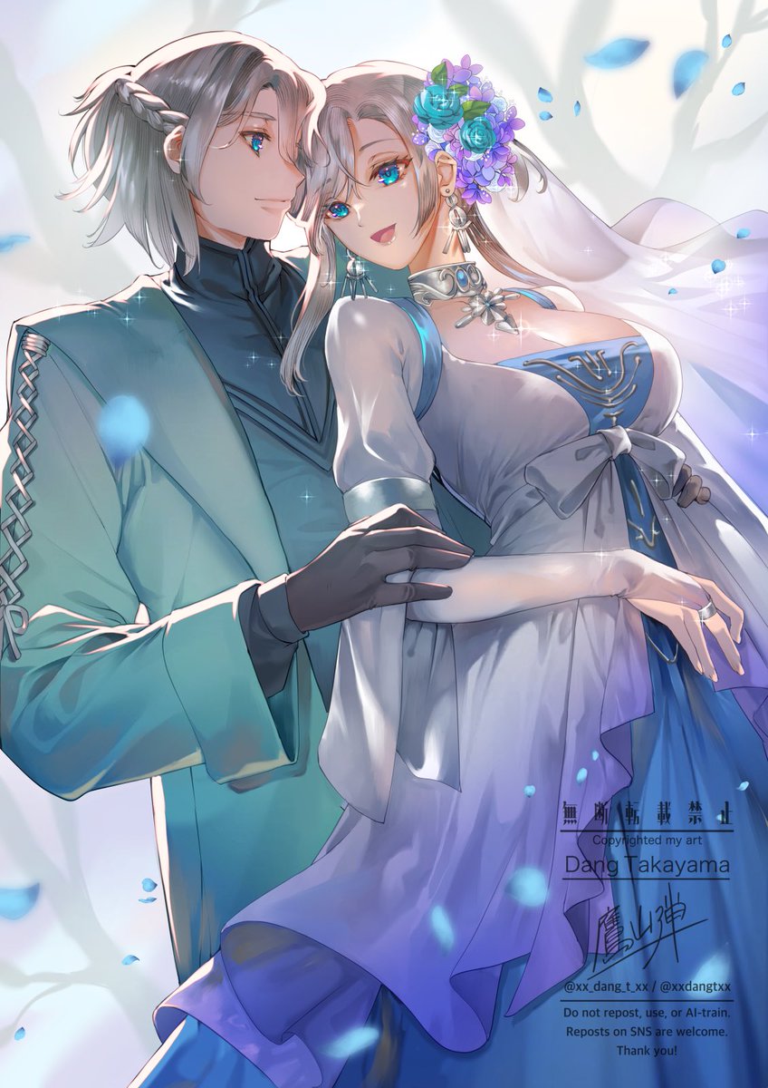 xx_dang_t_xx tweet picture
