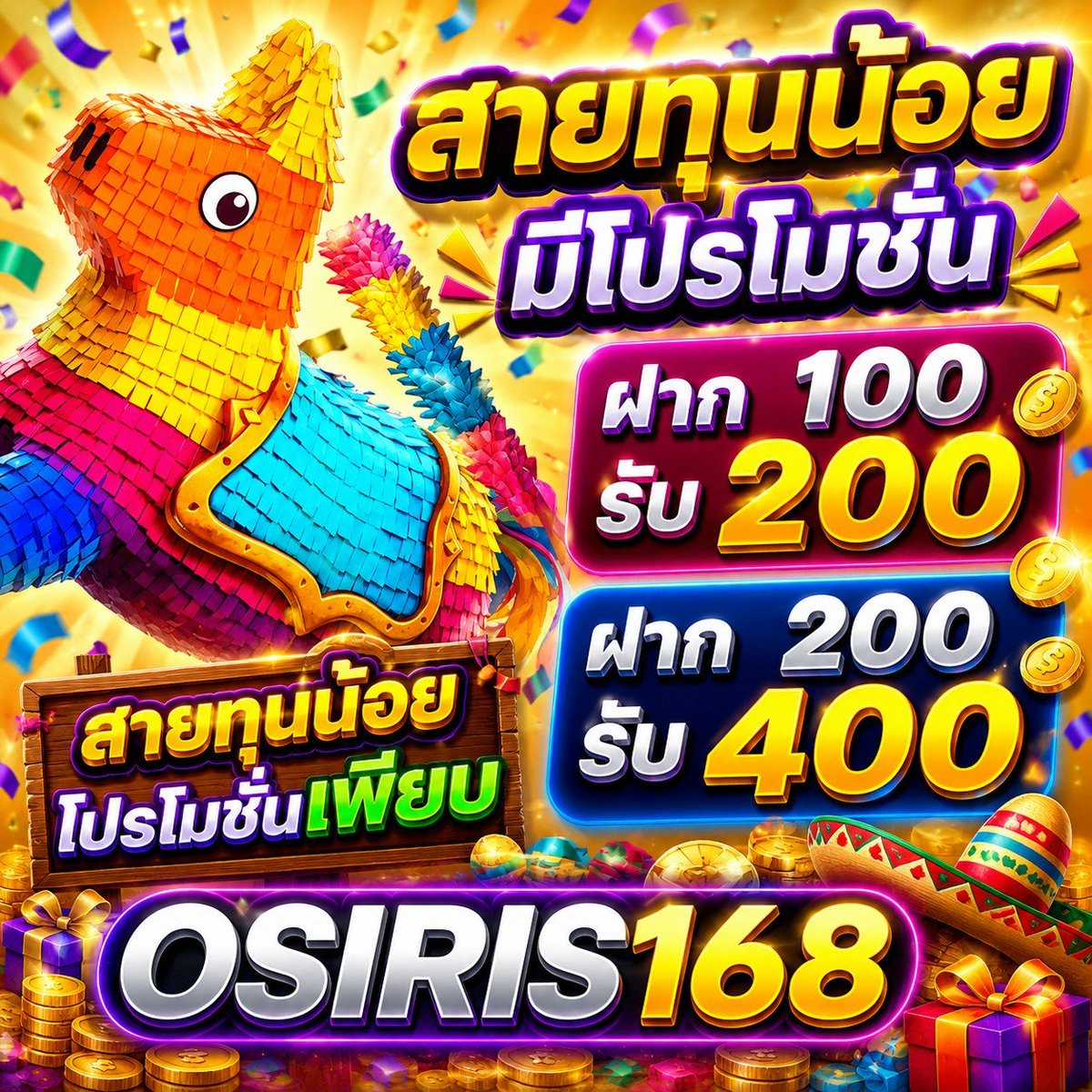 Linda6776's tweet photo. 🌟OSIRIS168🌟

💎 ฝาก 100 รับ 200 💎
💵 ฝาก 200  รับ  400 💵
💸 สายทุนน้อย โปรโมชั่นเพียบ 💸

สมัคร : https://t.co/2AFeL8s3N7

#OSIRIS168 #สล็อต𝙥𝙜 #แตกง่าย #สล็อตไม่มีขั้นต่ำ #เครดิตฟรี https://t.co/bfGFlxMYNH