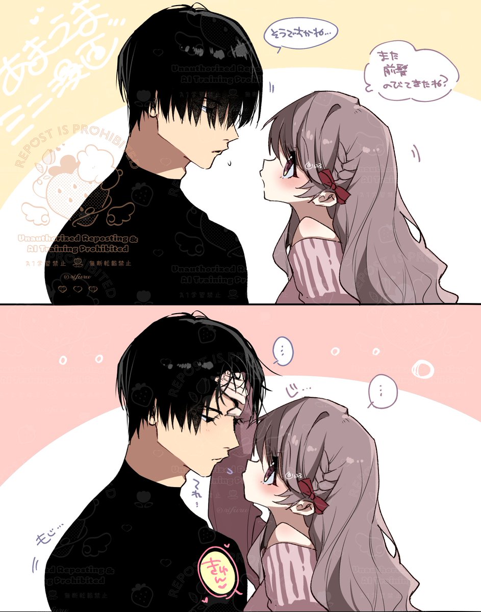 lyrishidumu's tweet photo. いちゃ…☔×🌸♡ https://t.co/EloiGhvAqs