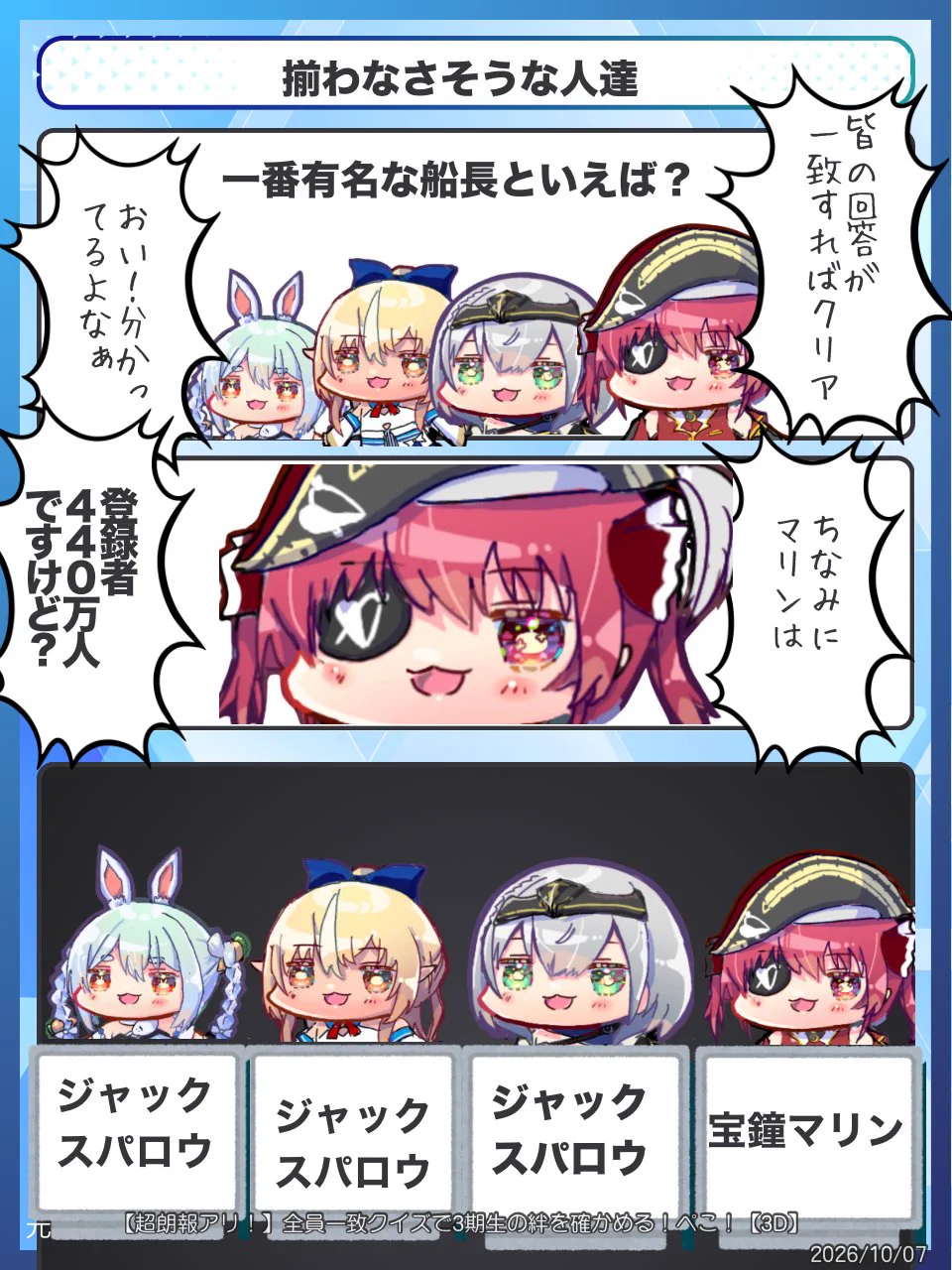 Reposts by マーボー (@ms551115) / X