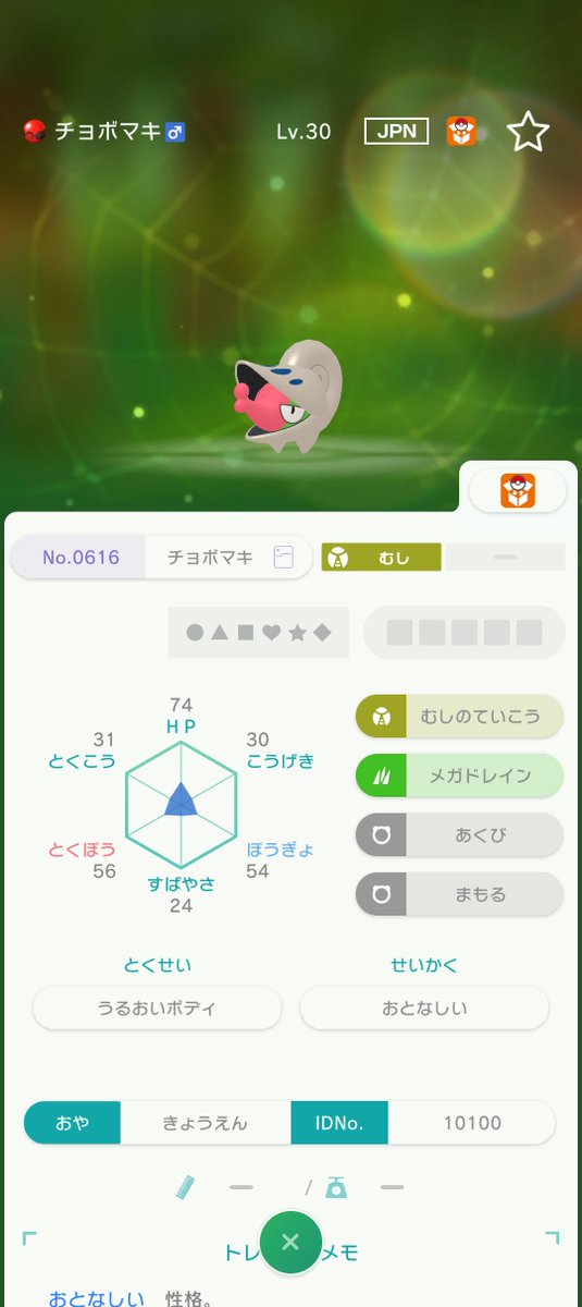 aki_to4646's tweet photo. @OSAKA_POKEMON これらと大丈夫でしたら明日よろしくお願いします🙏 https://t.co/MOMK3xG0ys