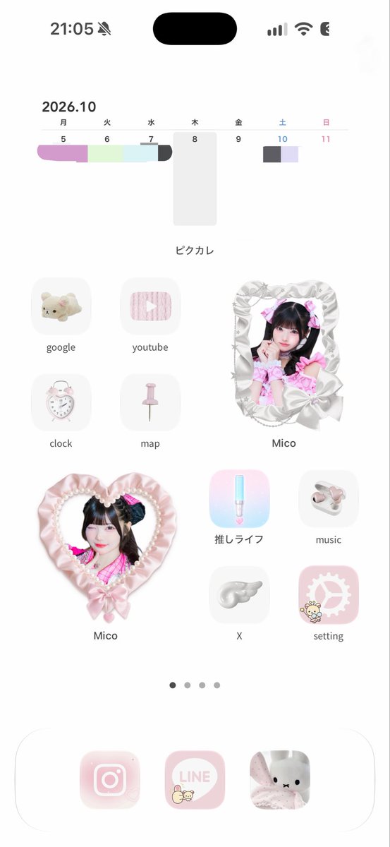 nonmewnon's tweet photo. ホーム画面みゅうちゃん𝑽𝒆𝒓📱💘
すごく可愛くできておきにいり〜〜(˶' ᵕ ' ˶)
 #みゅうがまもる https://t.co/wlO5p0lP0O