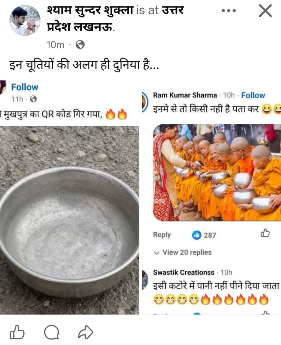 sandeep42369's tweet photo. सोशल मीडिया पर बौद्ध समाज को लेकर कथित रूप से आपत्तिजनक व अपमानजनक शब्दों का इस्तेमाल किया गया है क्या ऐसी भाषा सामाजिक सौहार्द के लिए उचित है संबंधित पोस्ट की निष्पक्ष जांच कर आरोप सही पाए जाने पर नियमानुसार कानूनी कार्रवाई की जाए

@Uppolice @lkopolice @LkoCp @AdminLKO @dgpup https://t.co/OX0j3cENKo