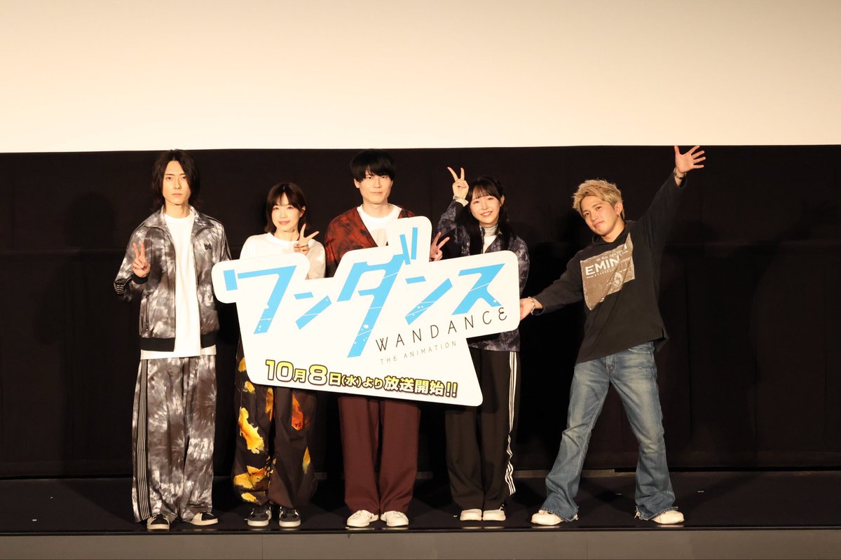 JinmResult's tweet photo. #今日は何の日
【2025年10月8日(水)】
テレ朝 水23:45-24:15枠
#ワンダンス 開始

原作→#珈琲 氏

主題歌→#BEFIRST ＆ #ELSEE

#WONDANCE
#内山昂輝
#羊宮妃那
#諏訪彩花
#増田俊樹
#林勇
#内田雄馬 https://t.co/1rfT7TLJLQ