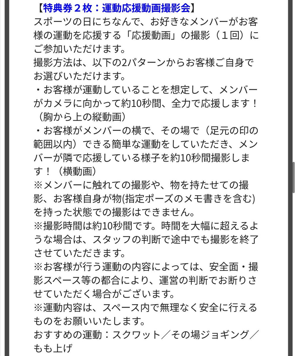 qilf_o's tweet photo. ソーラン節やるしかないか https://t.co/kZHWkf58Ty