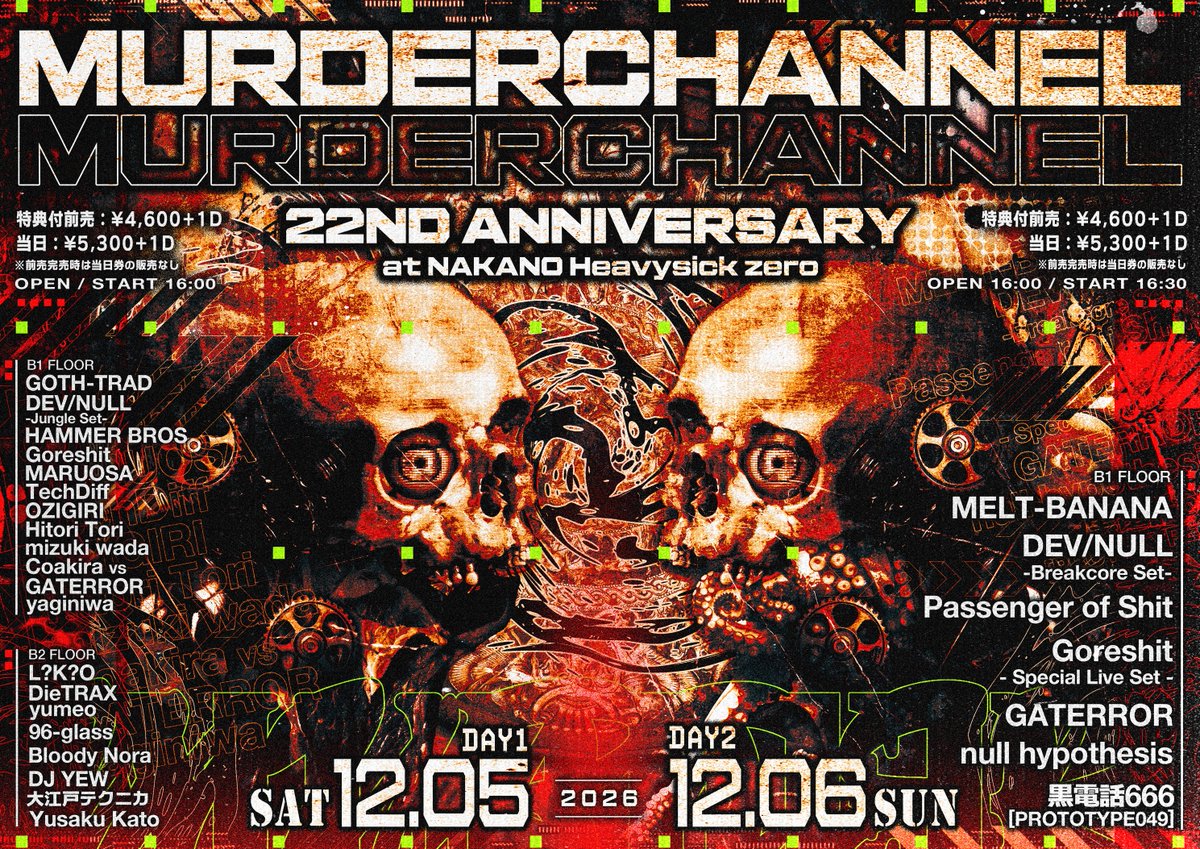 zuhozigiri's tweet photo. 【お知らせ】
『MURDER CHANNEL 22nd ANNIVERSARY』の初日にOZIGIRIで出演させて頂きます🐇

DEV/NULL!? Goreshit!?!? MARUOSA!?!?!?!!!!!
古のブレイクコアの英雄たちが一堂に会しております。私も負け���とデジタルグラインドコアをぶちかまさせて頂く所存であります。是非とも遊びに来て下さい！

2026.12.05 (SAT) + 12.06 (SUN)
at heavysick ZERO

各日｜特典付前売（ADV）¥4,600 + 1D
当日（DOOR）¥5,300 + 1D

🎫 前売チケット発売開始！
https://t.co/ZsByQDxEKH

※前売完売の場合、当日券の販売はありません。