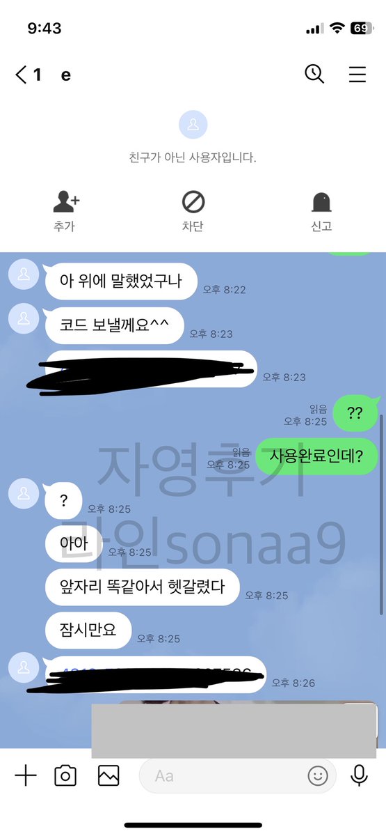 ClineLemoine5's tweet photo. 연휴동안 구매하러 오세용 ㅎㅎ
이시간대 유일무이 도용 사기 아닌곳
메인트 공지에 가격표 있어염
10월간 사시몀 서비스 드려요!

#자영 #펨돔 #온플
아헤가오 얼공자영 교복 분수 능욕 신음 스캇 방귀 페티쉬 https://t.co/9w5vo9Mct0